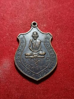 เหรียญหลวงปู่คำมี พุทธสาโร วัดถ้ำคูหาสวรรค์ จ.ลพบุรี ที่ระลึกสร้างพระอุโบสถ วัดอุดมสันติวรรณ (SKU-06299)