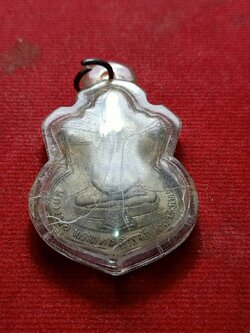 เหรียญหลวงพ่อโสธร สร้างโรงเรียน ปี 2509 จ.ฉะเชิงเทรา (SKU-07489)