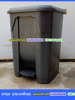 ถังขยะทรงเหลี่ยม สีดำ ถังขยะเท้าเหยียบ 65 ลิตร