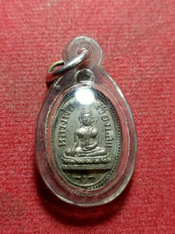 เหรียญหลวงพ่อเชียงแสน งานผูกพัทสีมา วัดศรีปทุม จ.สระบุรี ปี 2505 (SKU-11558)