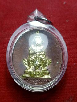 ท้าวเวสสุวรรณ สมโภชน์ศาลหลักเมือง จ.อุดรธานี ปี 2542 (SKU-07241)