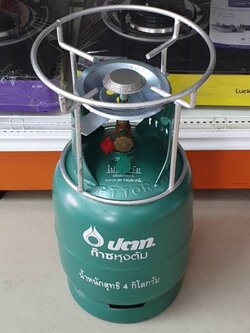 ถังแก๊สปิคนิค ของใหม่ มือ 1 ยี่ห้อ ปตท. จิ๋วแจ๋ว 4 กก. ไม่รวมน้ำแก๊ส พร้อมหัวเตา โครงปิคนิค