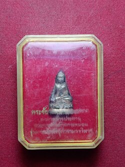 พระชัยวัฒน์ พ่อหลวง วัดศรีสุดาราม กรุงเทพฯ พร้อมกล่อง (SKU-10787)