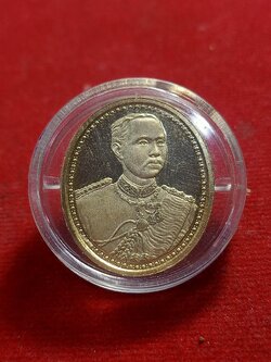 เหรียญ ร.5 หลังเจดีย์พุทธคยา หลวงปู่หรุ่น ยันต์เก้ายอด วัดอัมพวัน กรุงเทพ ปี 2538 (SKU-00981)