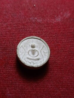 พระผงจันลอย หลวงพ่อเงิน วัดดอนยาย จ.นครปฐม (SKU-12939)