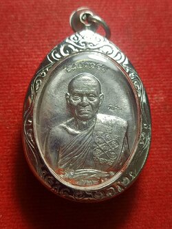 เหรียญหลวงพ่อหวั่น กุสลจิตฺโต วัดคลองคูณ จ.พิจิตร ปี 2557 (SKU-11832)