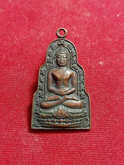 เหรียญ พระพุทธกันทรวิชัย อภิสมัยธรรมนายก "เหรียญ มศว.24" จ.มหาสารคาม(SKU-01458)