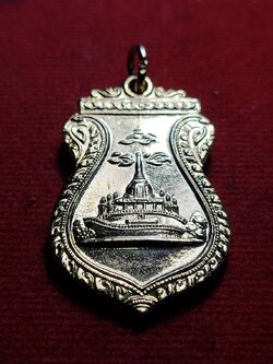 เหรียญภูเขาทอง วัดสระเกศราชวรมหาวิหาร กรุงเทพมหานคร ปี 2497 (SKU-12507)