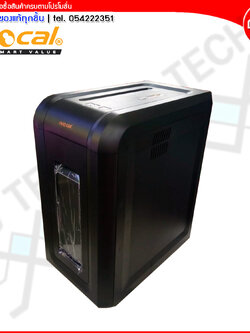 neocal เครื่องทำลายเอกสาร รุ่น PSH-202CC สีดำ (ส่งฟรี)