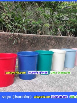 ถังขยะทรงกลม ไม่มีฝา 12 ลิตร