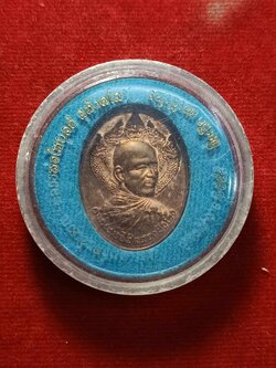 เหรียญหลวงพ่อไพบูลย์ สุมังคโล ที่ระลึกสองฝั่งโขง วัดอนาลโย จ.พะเยา พร้อมกล่อง (SKU-03437)