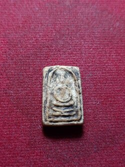 พระสมเด็จหลังตราโล่ห์ (ตราแผ่นดิน) พิมพ์เล็ก หลวงปู่นาค วัดระฆังฯ กทม. (SKU-11404)