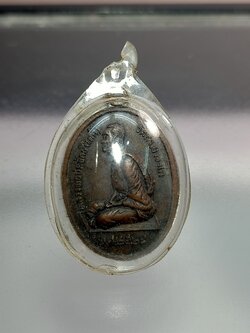 เหรียญหลวงพ่อประจักษ์ วัดถ้ำเขารังไก่ ปี28 จ.ชัยนาท (SKU-00395)