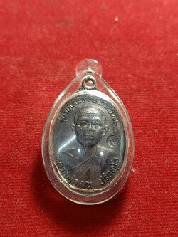 เหรียญรับเสด็จหลวงพ่อคูณปริสุทโธปี 2536 วัดบ้านไร่ นครราชสีมา (SKU-01680)