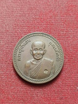 เหรียญหลวงปู่คำแสน รุ่นพูนทรัพย์ วัดป่าดอนมูล จ.เชียงใหม่ ปี 2521 (SKU-13060)