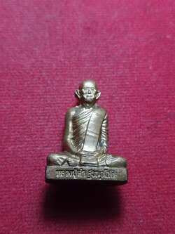 รูปเหมือนปั้มหลวงปู่คำวัดหนองแก จ.ประจวบคีรีขันธ์ ปี 2539 (SKU-10953)