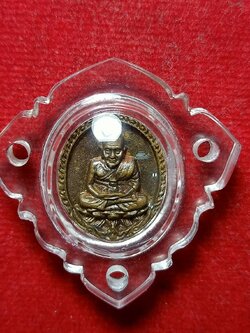 เหรียญหลวงปู่ทวดพิมพ์เปิดโลก เนื้อทองเหลือง หลวงปู่ชื้น วัดญาณเสน เมตตาอธิษฐานจิต ปี 2543 (SKU-05378)