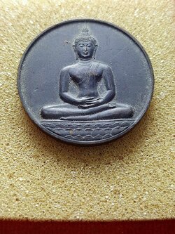 เหรียญที่ระลึกฉลอง 700 ปี ลายสือไทย หลัง ภปร. ออกโดยกองกษาปณ์ เมื่อ ปี พ.ศ 2526 (SKU-04067)