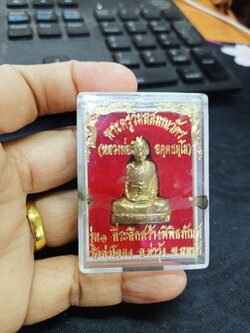 รูปหล่อ หลวงพ่อเพี้ยน ออกวัดท่าโขลง จ.ลพบุรี พร้อมกล่อง (SKU-02350)