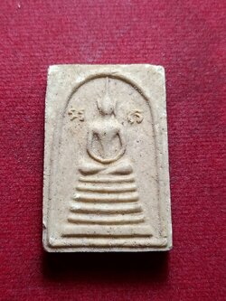 สมเด็จหลวงพ่อเกรียง วัดวังน้ำเย็น จ.อ่างทอง (SKU-09788)