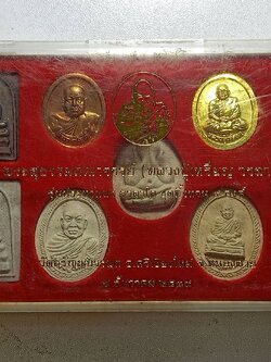 เหรียญชุดหลวงปู่เหรียญ ยกชุด 9 องค์ วัดอรัญญบรรพต จ.หนองคาย ปี 2539 พร้อมกล่อง (SKU-11017)