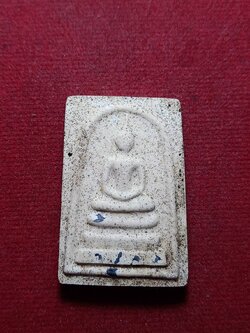 พระสมเด็จ หลวงตามหาบัว วัดป่าบ้านตาด จ.อุดรธานี โครงการช่วยชาติ usa ปี 2003 (SKU-10771)