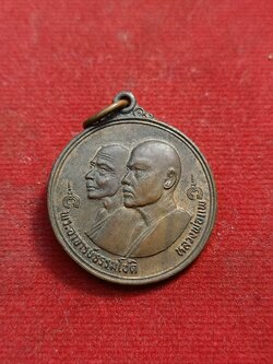 เหรียญพระอาจารย์ธรรมโชติ-หลวงพ่อแพ วัดพิกุลทอง จ.สิงห์บุรี ปี 2530 พิธีใหญ่ (SKU-00462)