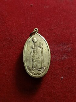 เหรียญยืน หลวงปู่ทองมา ถาวโร วัดสว่างท่าสี จ.ร้อยเอ็ด (SKU-01208)