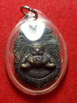 เหรียญราหู อ.ลอย อยู่เรือ จ.อยุธยา (SKU-08752)