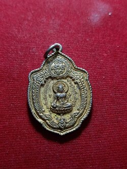 เหรียญวิเศษเรืองปัญญา วัดดอนยานนาวา กทม. รุ่นเสาร์ 5 พ.ศ.2516 พิธีปลุกเสกยิ่งใหญ่ (SKU-06045)