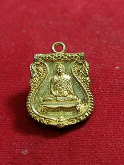 เหรียญหล่อเสมา หลวงพ่อเพย วัดบึง จ.อยุธยา(SKU-00687)