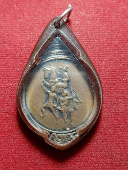 เหรียญสมเด็จพระเจ้าตากสินมหาราช จ.จันทบุรี ปี 2517 (SKU-06323)