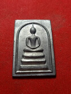 พระสมเด็จเนื้อตะกั่ว วัดลาดพร้าว ปี 17 หลวงปู่โต๊ะ วัดประดู่ฉิมพลี ปลุกเสก (SKU-01903)