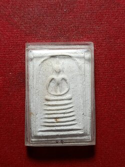 พระสมเด็จ วัดไชโยวรวิหาร เกษไชโย จ.อ่างทอง ปี 2531 (SKU-11025)