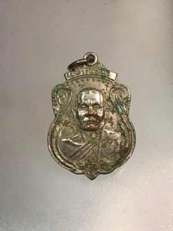 เหรียญ พ่อท่านขาว วัดพรุพ้อ จ.พัทลุง ปี 2540 (SKU-00373)