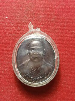 เหรียญหลวงตาม้า สถานอมตะธรรมพุทธพรหมปัญโญ จ.นครสวรรค์ (SKU-08795)