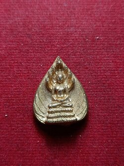 พระนาคปรกหลังใบโพธิ์ (รุ่นที่ 45) พระอาจารย์ฝั้น อาจาโร วัดป่าอุดมสมพร จ.สกลนคร (SKU-07562)