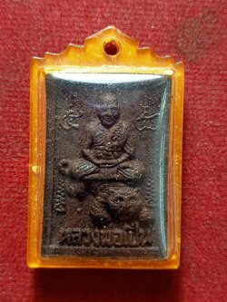 พระผงว่านจินดามณี หลวงพ่อเปิ่น วัดบางพระ จ.นครปฐม (SKU-12609)