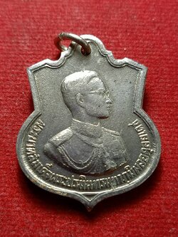 เหรียญอนุสรณ์ มหาราช ครบ 3 รอบ ในหลวง ร.9 อัลปาก้า ปี 2506 (SKU-12684)