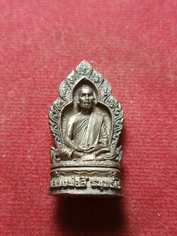 รูปหล่อหลวงพ่อลี วัดอโศการาม จ.สมุทรปราการ (SKU-04835)