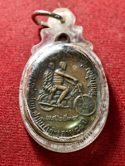 เหรียญซ้อนมอเตอร์ไซค์ หลวงพ่อโก๊ะ รุ่นพิเศษ ที่ระลึกปฏิสังขรณ์โบสถ์ วัดเก้าห้อง จ.อยุธยา ปี 2534 (SKU-13413)