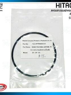 HITACHI #25 อะไหล่ปั๊มน้ำ แหวนยางรองฝาครอบใบพัด สำหรับรุ่น EX,GP,G