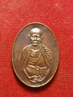 เหรียญครูบาศรีวิชัย สร้างอนุสาวรีย์ วัดบ้านปาง จ.ลำพูน ปี 2539 (SKU-12589)