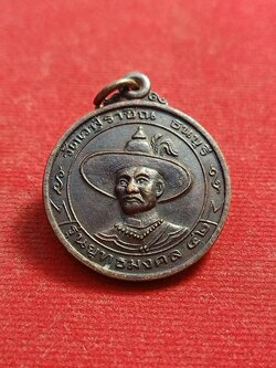 เหรียญพระเจ้าตากสิน รุ่นยุทธมงคล ๔๒ วัดเวฬุราชิน ธนบุรี กทม.(SKU-00924)