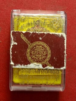 เหรียญหลวงพ่อสำเร็จศักดิ์สิทธิ์ จ.สระบุรี รุ่นประวัติศาสตร์ตำรวจ ปี 2564 พร้อมกล่อง (SKU-03407)