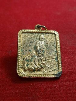 เหรียญอนุสรณ์ปฐมฤกษ์รถไฟหลวง ร.5 ตอกหมุด เหรียญออก ปี 2520 หลวงพ่อเกษม ปลุกเสก(SKU-00723)