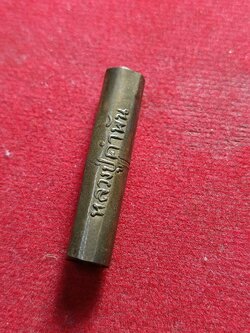 ตะกรุดหลวงปู่คำพัน “รุ่นรัตนชัย” วัดธาตุมหาชัย จ.นครพนม (SKU-01611)