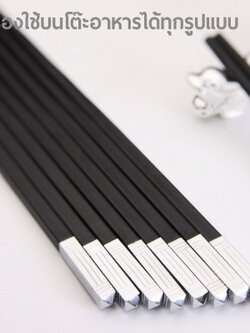 #Set 4คู่ CS-A800032 ตะเกียบเมลามีน ลายทุบชุบเงินปลายด้ามจับ