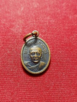 เหรียญพระราชปฏิภาณมุนี วัดประพาสประจิมเขต จ.พังงา (SKU-05818)