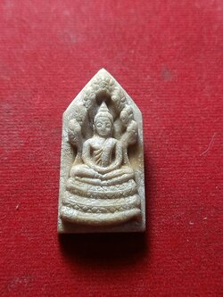 พระนาคปรก วัดพระพุทธบาท จ.สระบุรี ปี 2521 (SKU-01836)